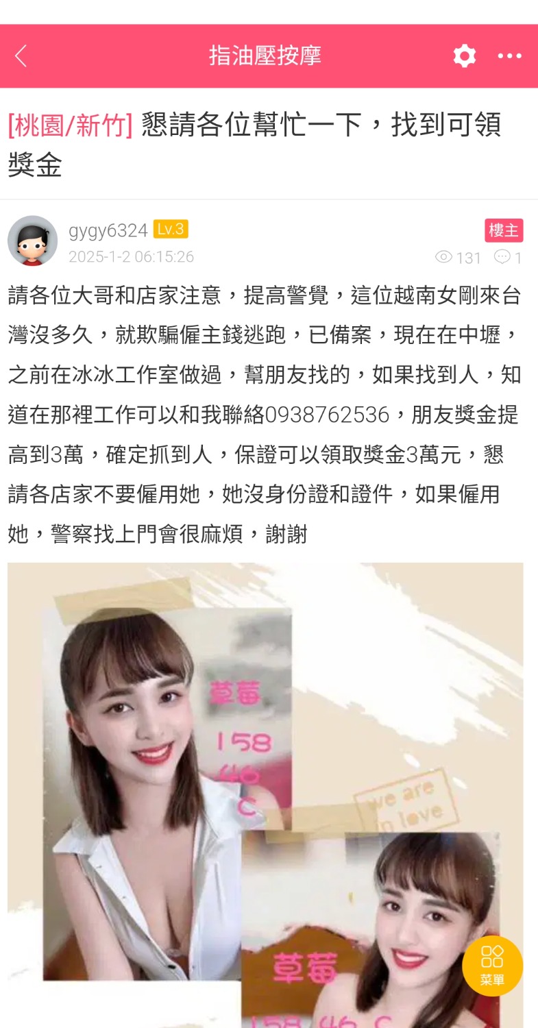 SmartSelect_20250211_111538_Samsung Internet.jpg