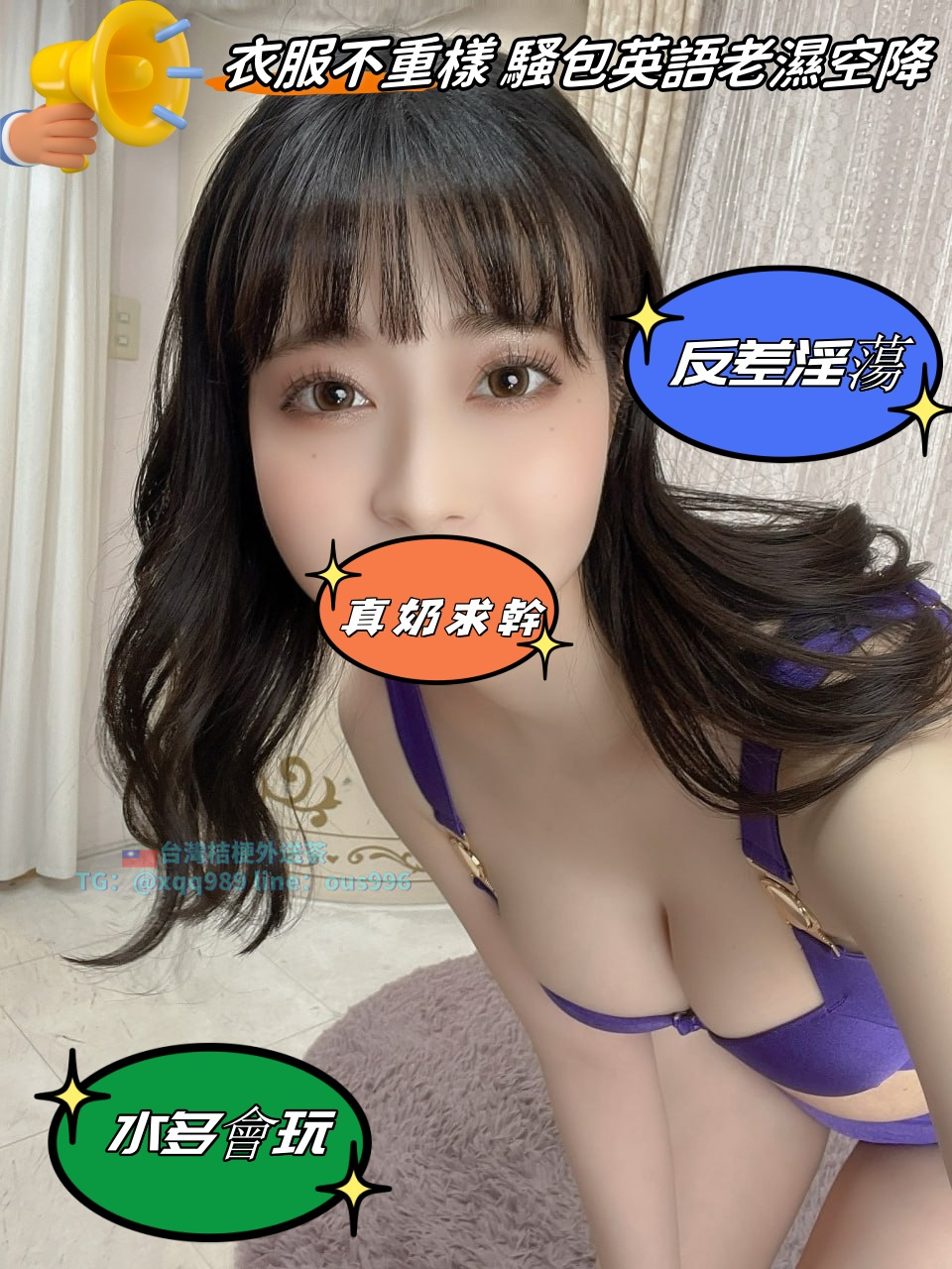 桔梗茶坊加TG預約@xqq989 (1).jpg