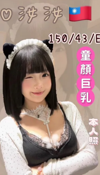 螢幕擷取畫面 2025-03-07 230339.png