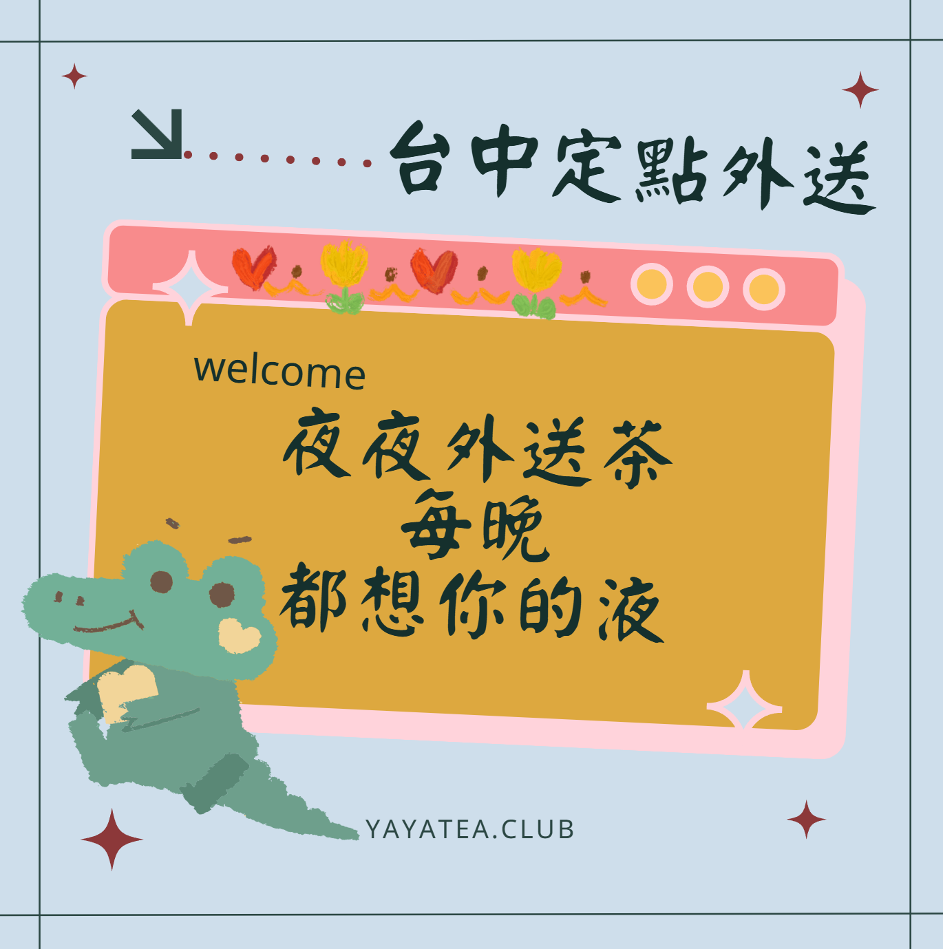 螢幕擷取畫面 2025-03-08 104028.png