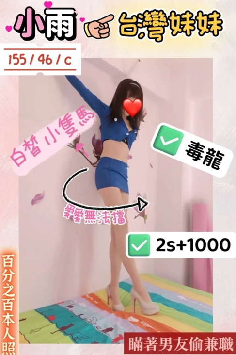 螢幕擷取畫面 2025-03-09 174008.png