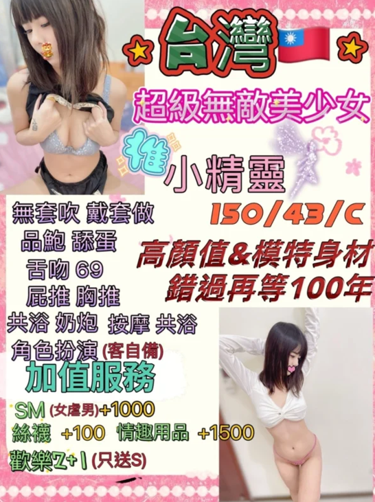 螢幕擷取畫面 2025-03-09 174059.png