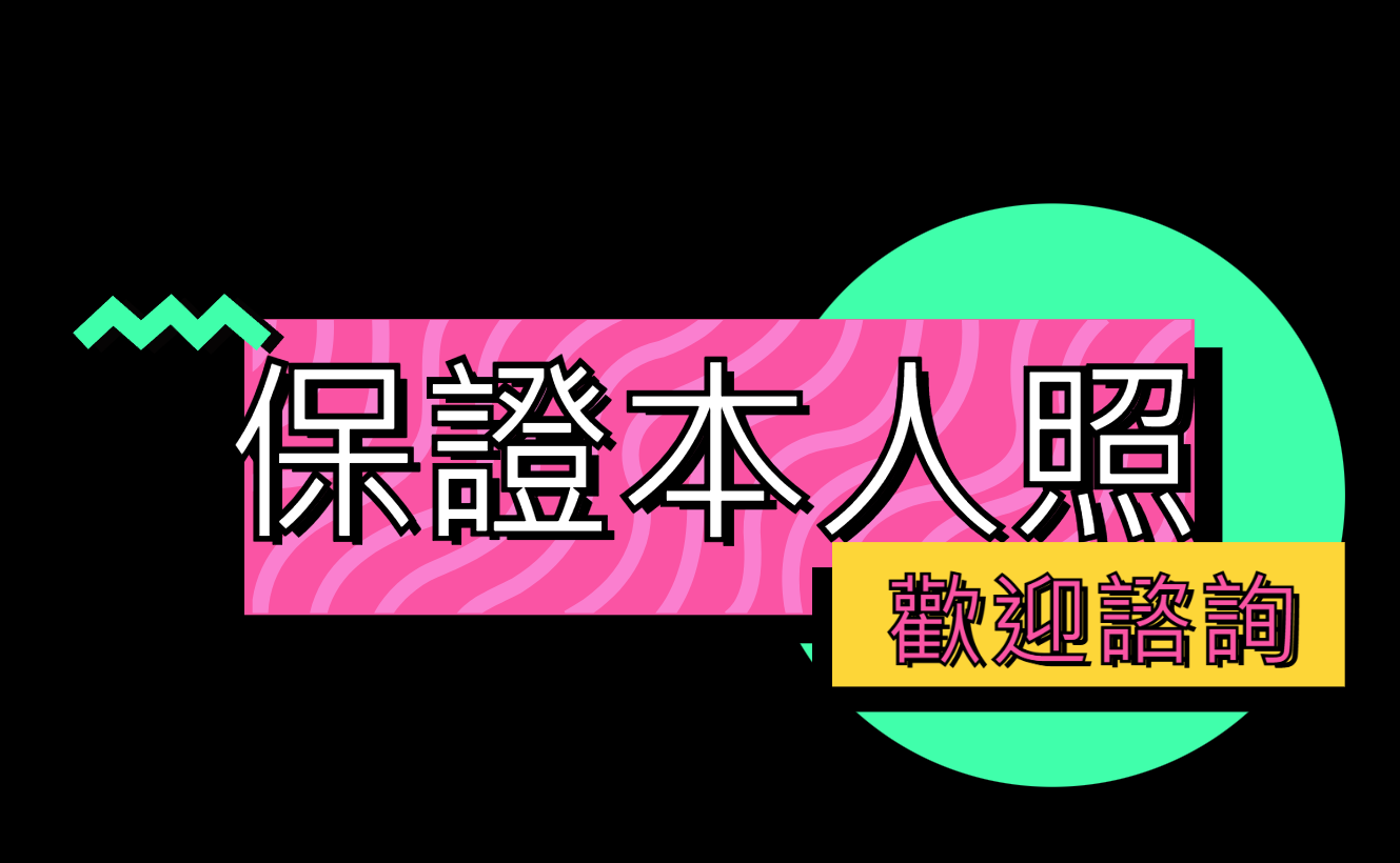 螢幕擷取畫面 2025-03-10 104128.png