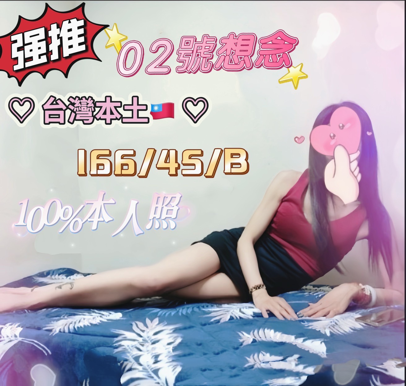 S__43098265_0.jpg