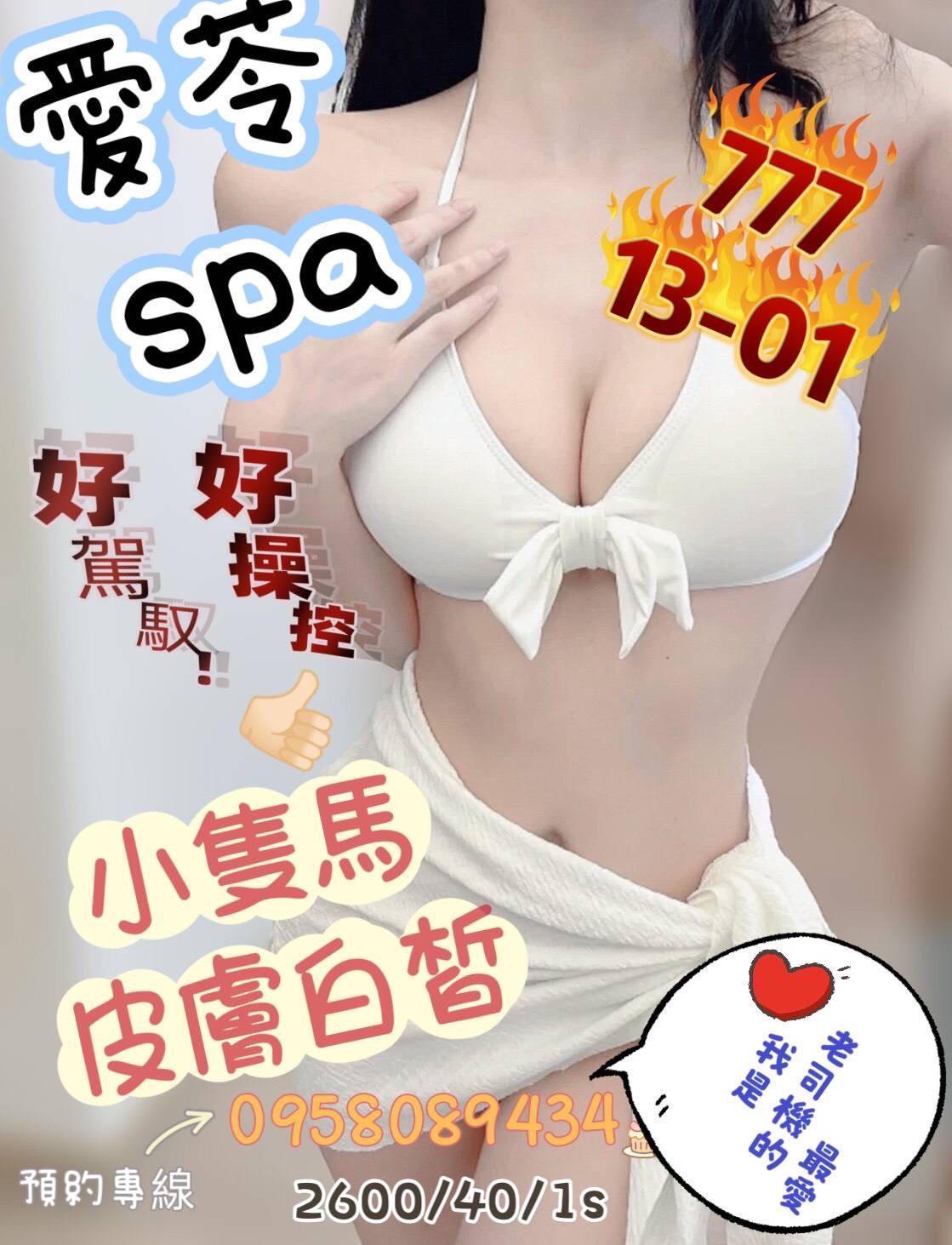 S__25059818.jpg