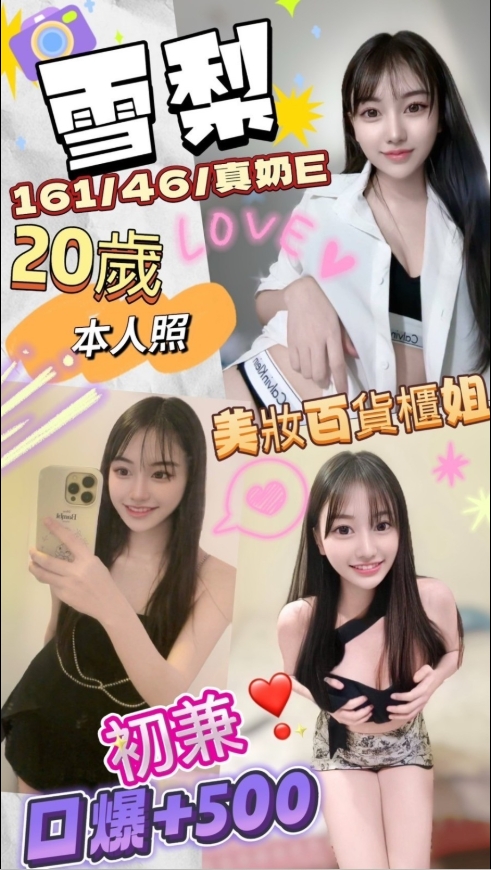 南投4.jpg