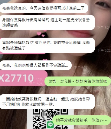 註解 2025-04-17 191158.png