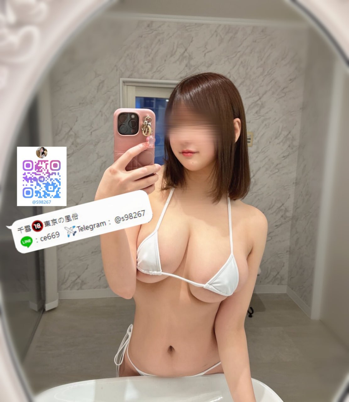 東京風俗 (106).jpg