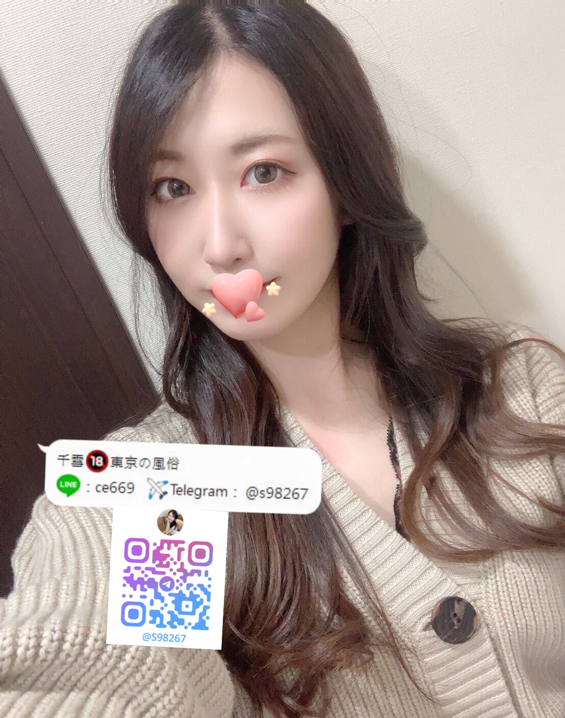 東京風俗 (125).jpg