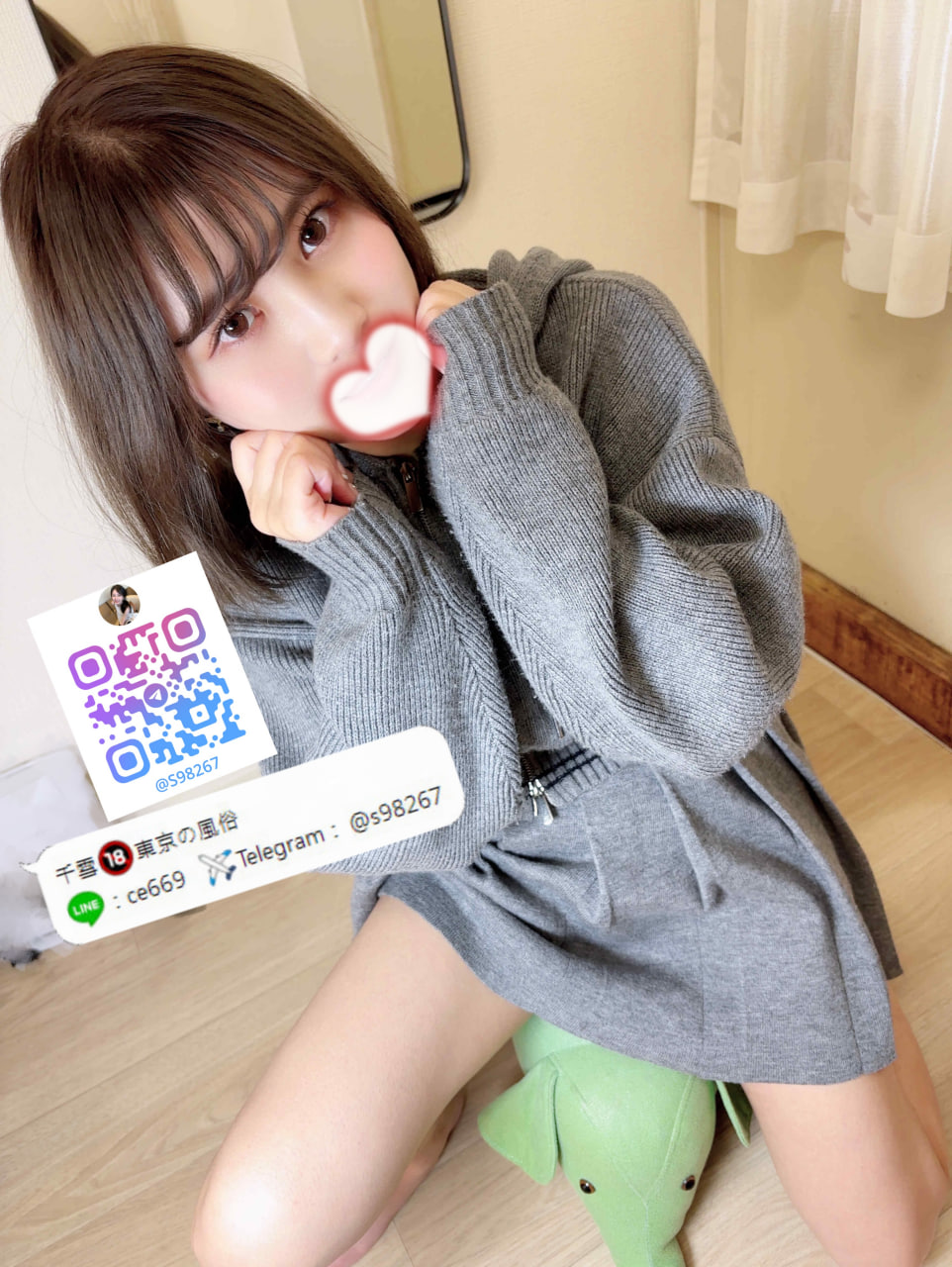 東京風俗 (3).jpg