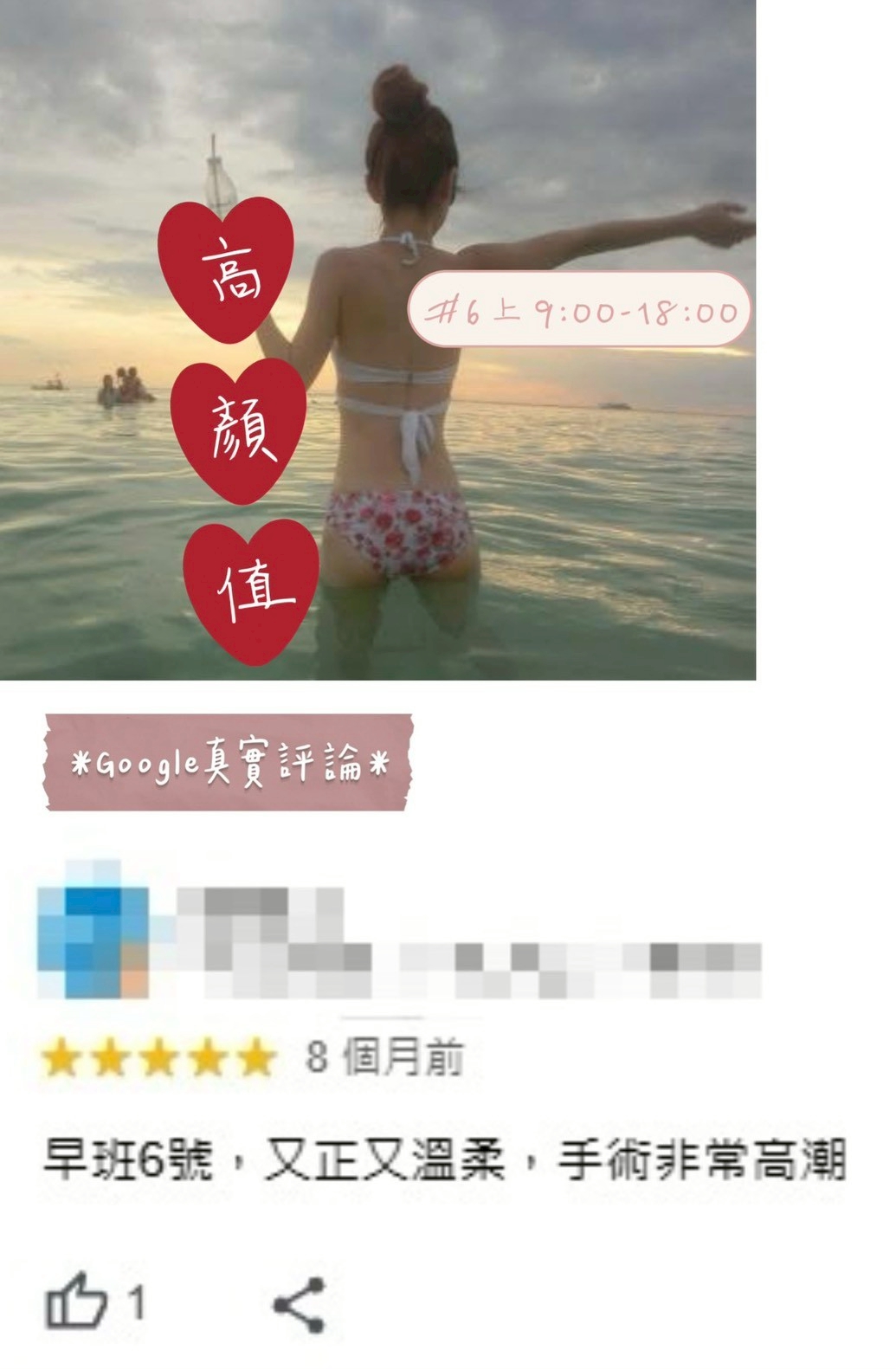 LINE_ALBUM_美容師照片_250513_2.jpg