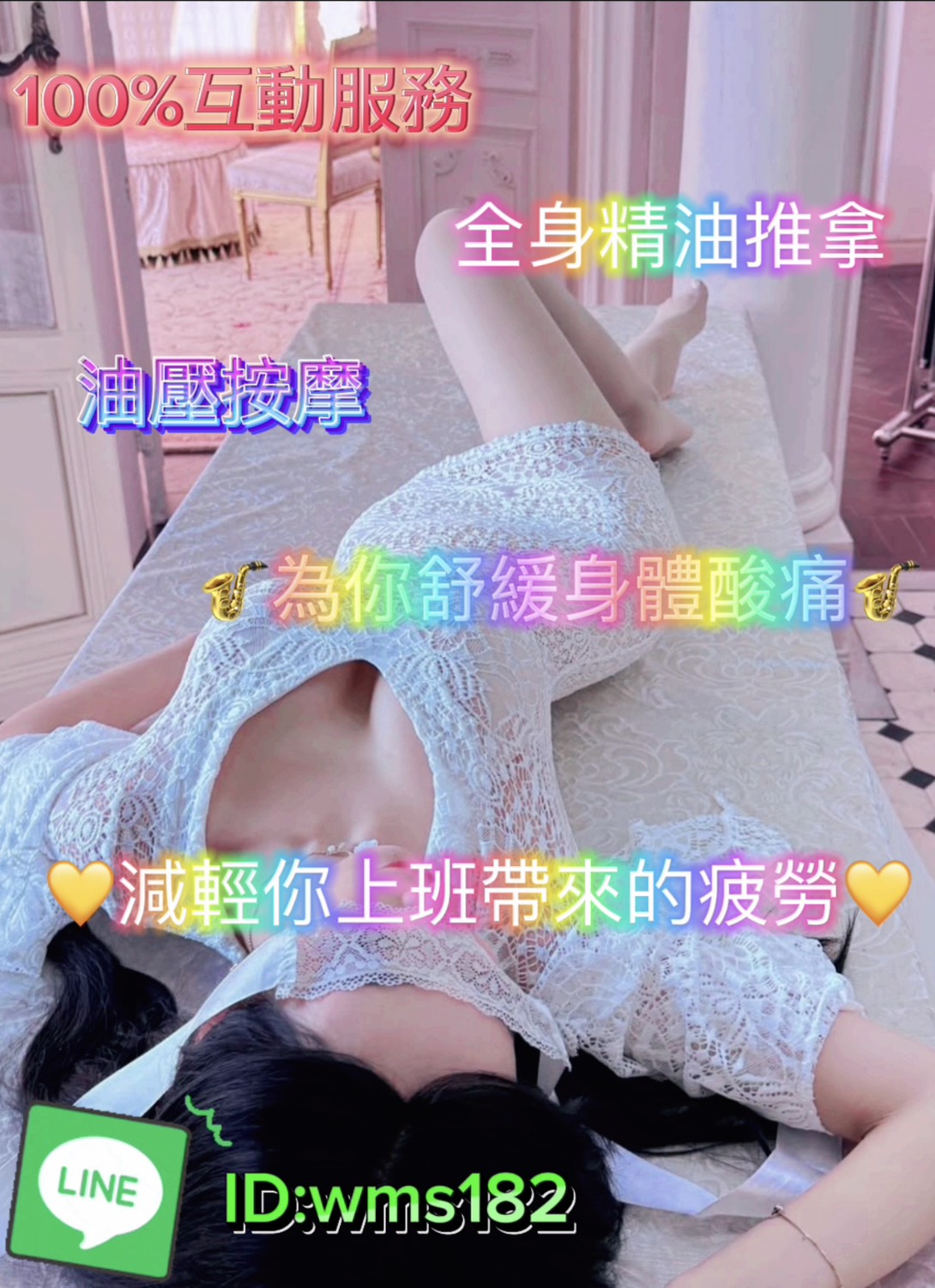 S__24952835.jpg
