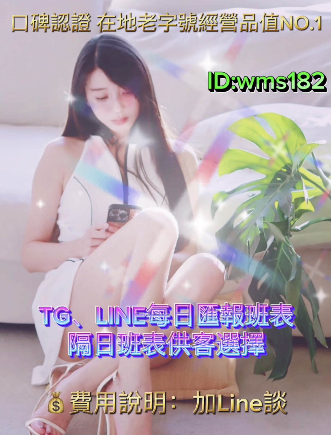 S__24952836.jpg