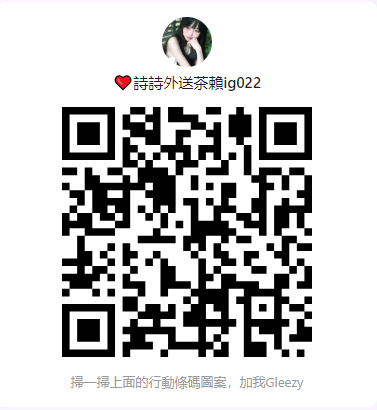 螢幕擷取畫面 2025-05-08 110542.png