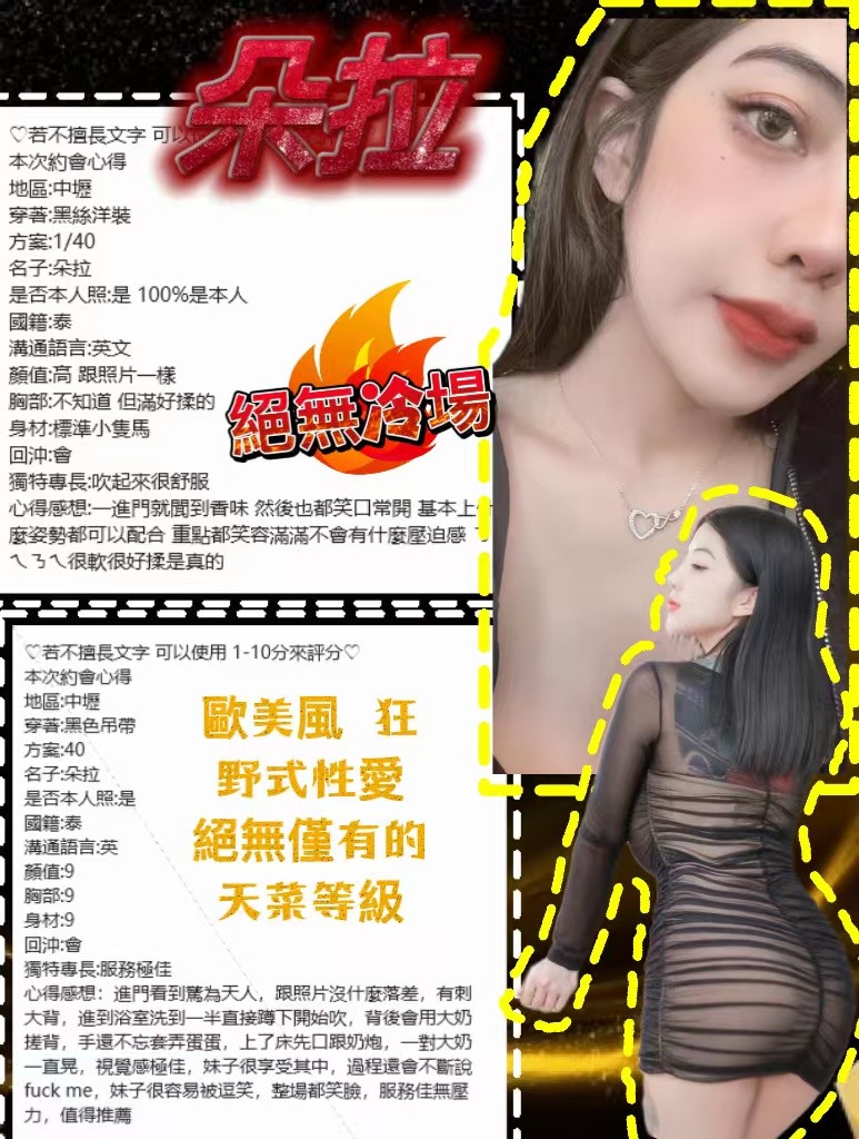 桃園中壢 (11).jpg