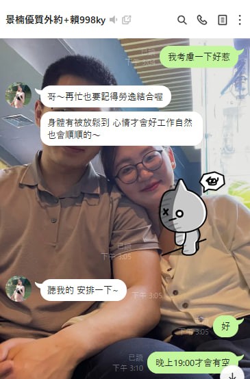 messageImage_1749281315262.jpg