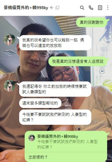 messageImage_1749281304101.jpg