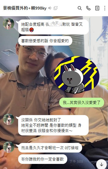 messageImage_1749281309790.jpg