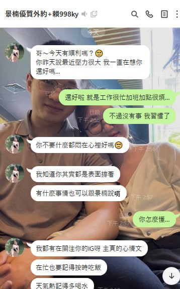 messageImage_1749281297963.jpg