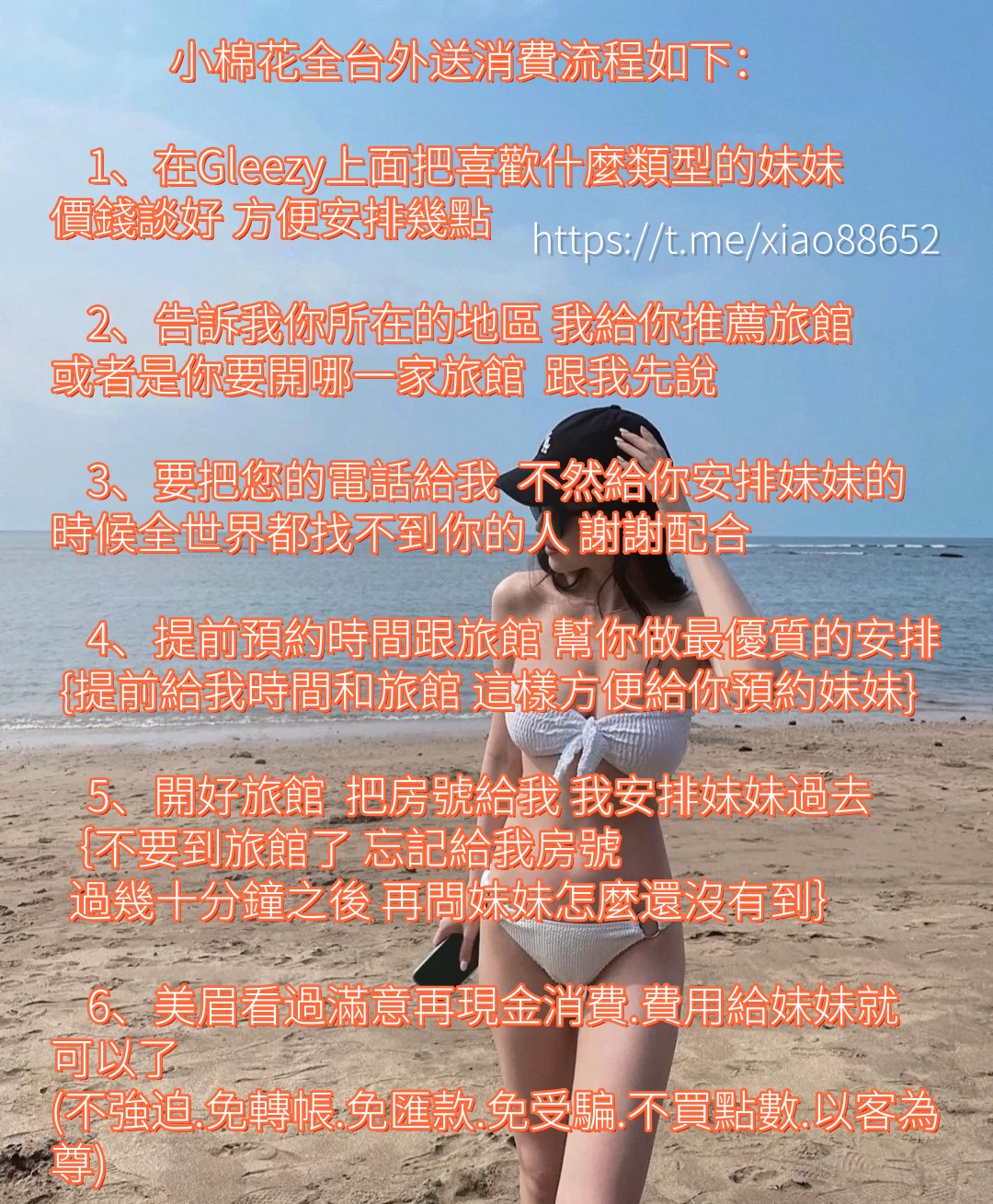 好看的比基尼，你值得拥有！_2_小菲菲吖_来自小红书网页版_副本_副本.jpg