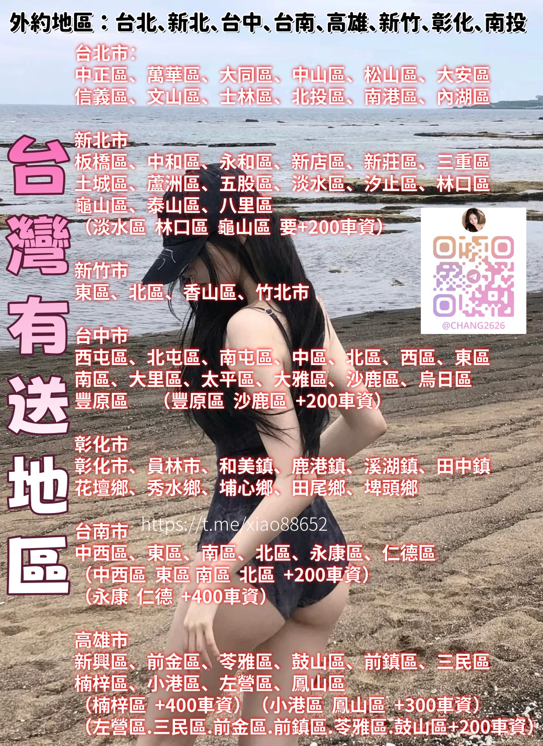 迟到的分享_2_楊Yang_来自小红书网页版 (1).jpg