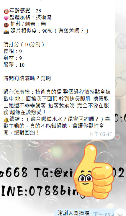 photo_2025-07-29_21-27-58 (6).jpg