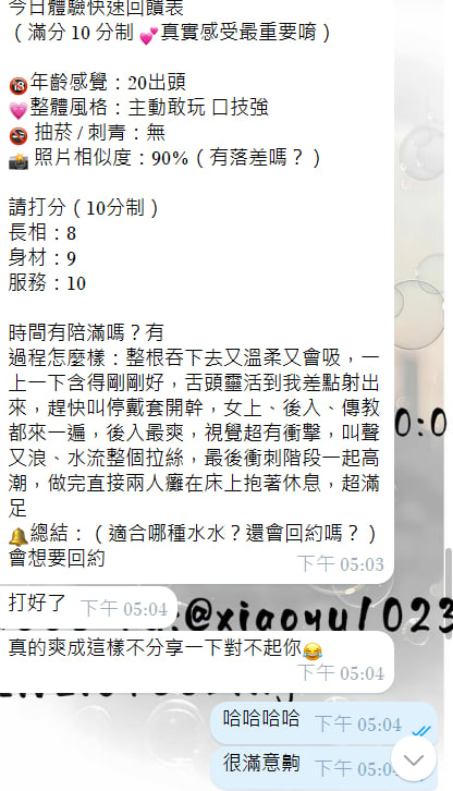 photo_2025-07-30_21-33-22 (3).jpg