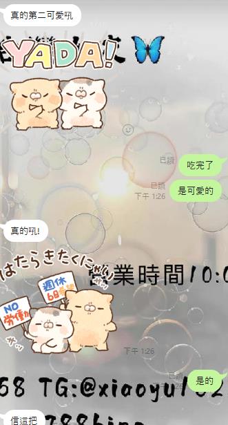 photo_2025-07-20_14-20-31 (2).jpg