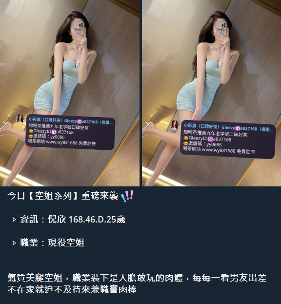 QQ拼音截图20250807235727.png