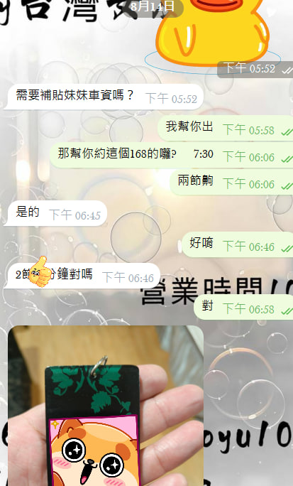 photo_2025-08-14_23-03-40 (2).jpg