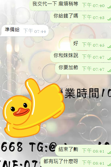 photo_2025-08-14_22-58-43 (2).jpg