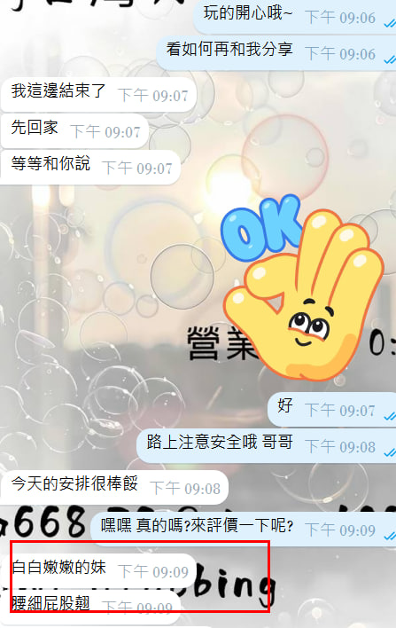 photo_2025-08-13_21-52-25 (2).jpg