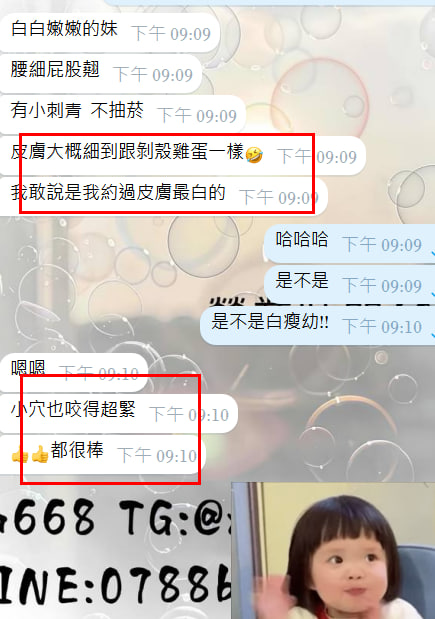 photo_2025-08-13_21-52-26 (2).jpg