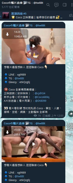 螢幕擷取畫面 2025-08-16 011014.png