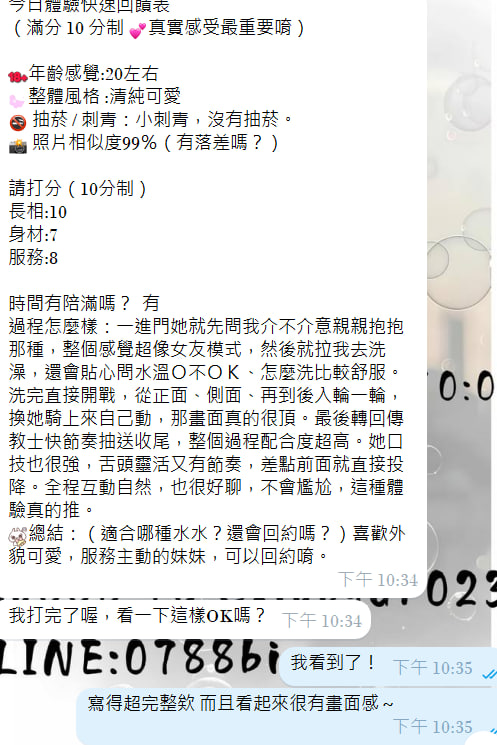 photo_2025-08-17_00-00-42 (3).jpg