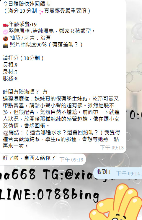 photo_2025-08-16_23-59-11 (3).jpg