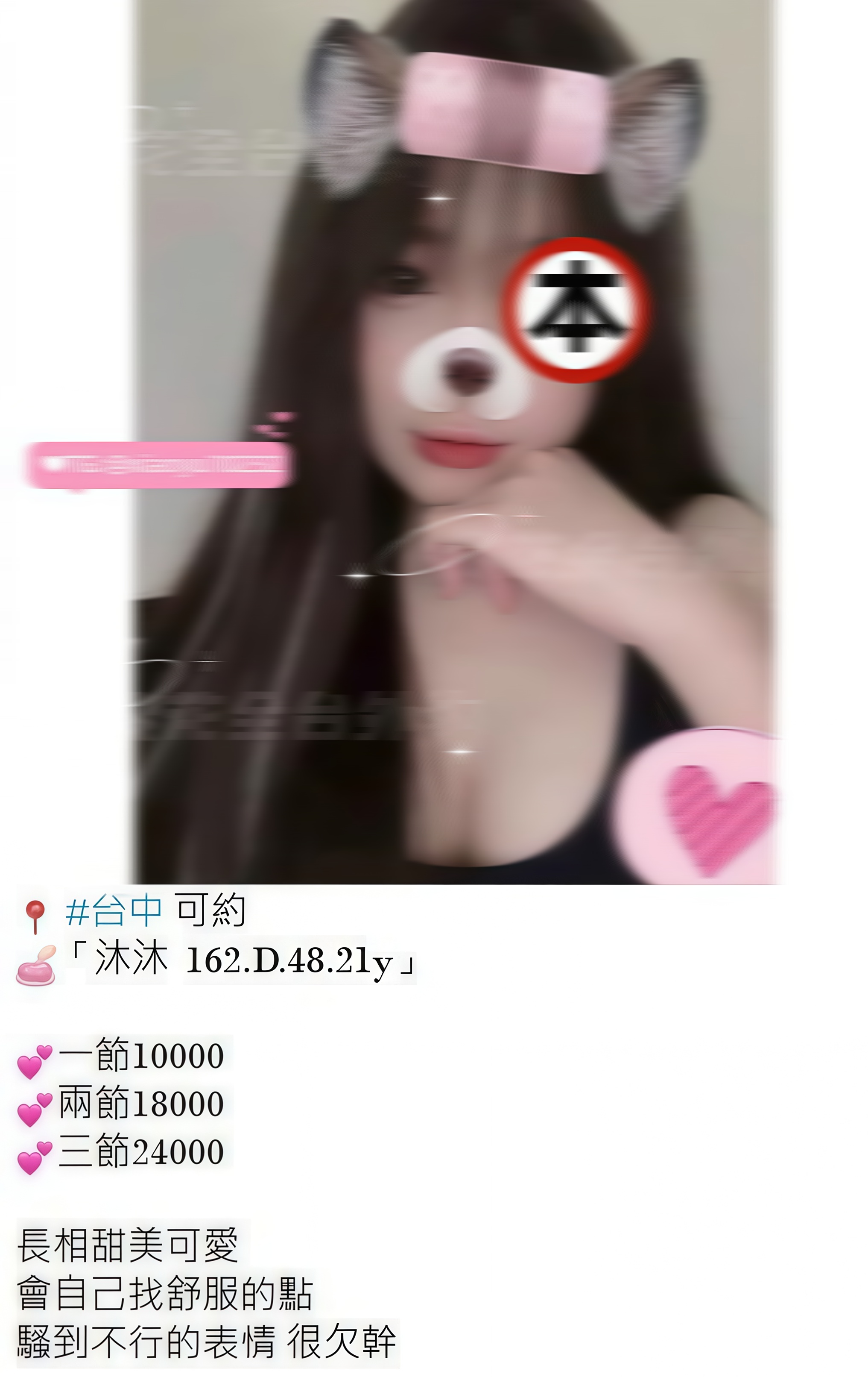 手心输入法截图20250817222353202_副本.jpg