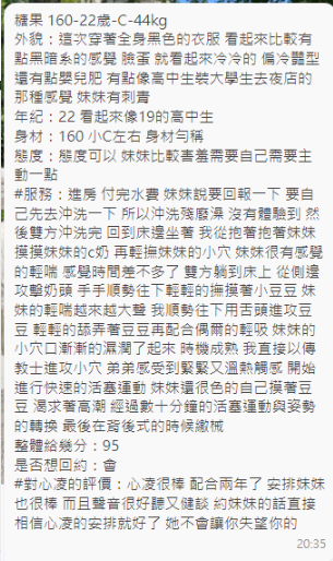 螢幕擷取畫面 2025-08-24 142806.png