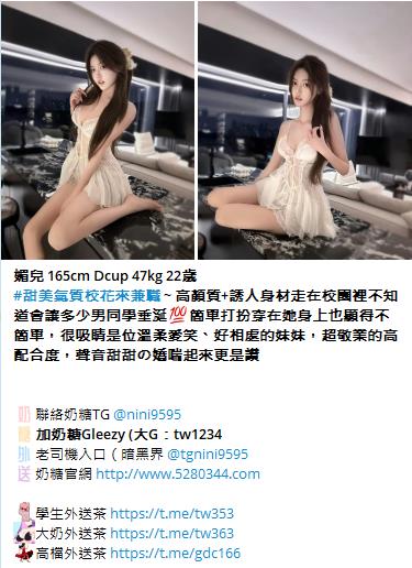 TG正妹nini9595 (1).jpg