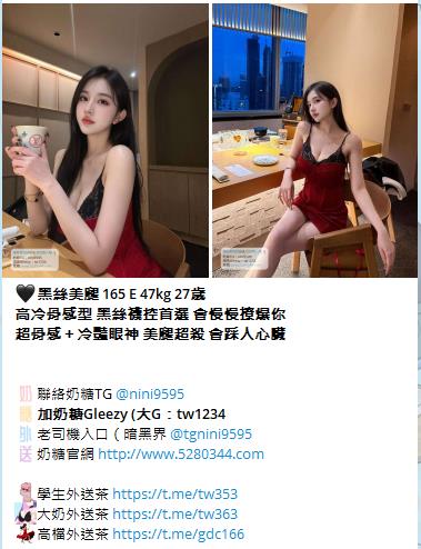 TG正妹nini9595 (6).jpg