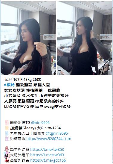 TG正妹nini9595 (4).jpg
