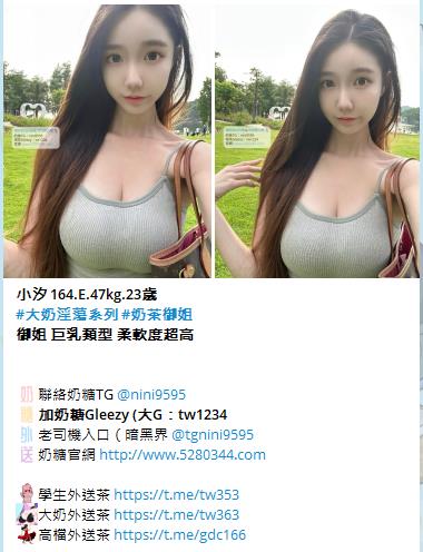 TG正妹nini9595 (7).jpg
