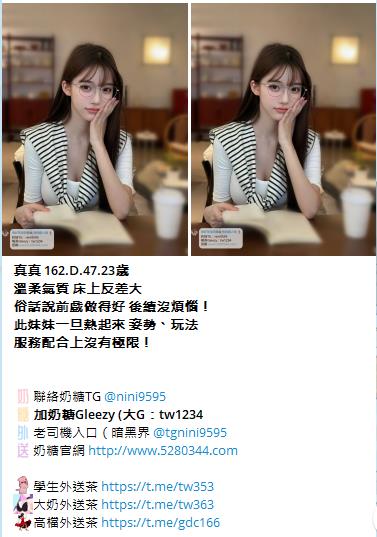 TG正妹nini9595 (11).jpg
