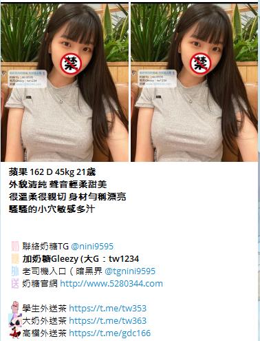 TG正妹nini9595 (13).jpg