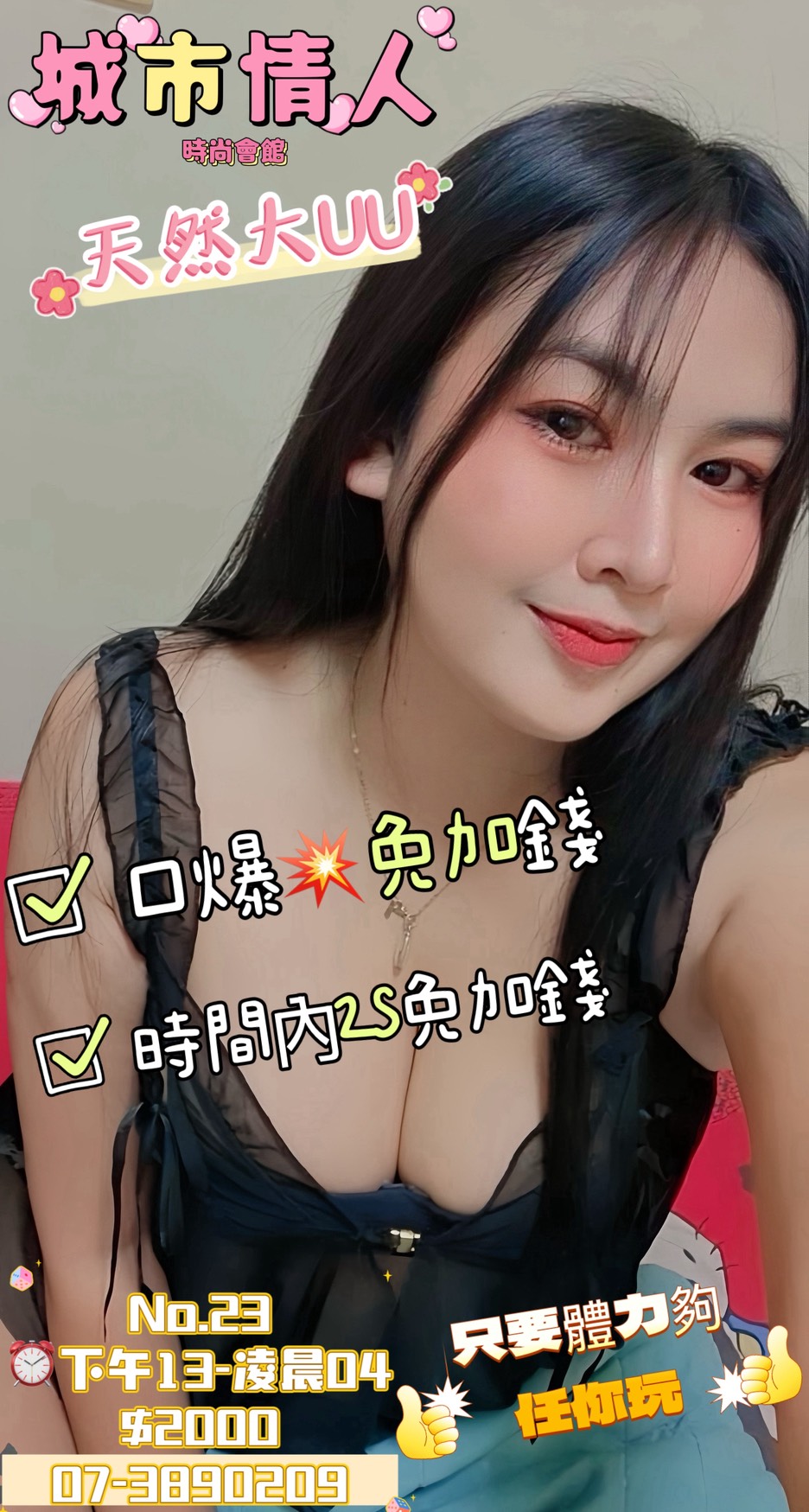 S__118087688.jpg