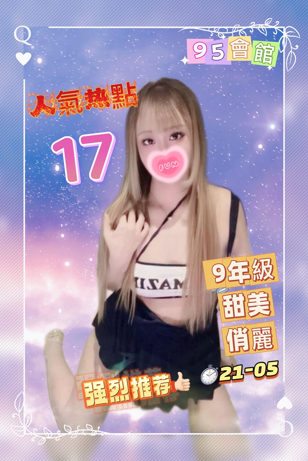 S__70058038.jpg