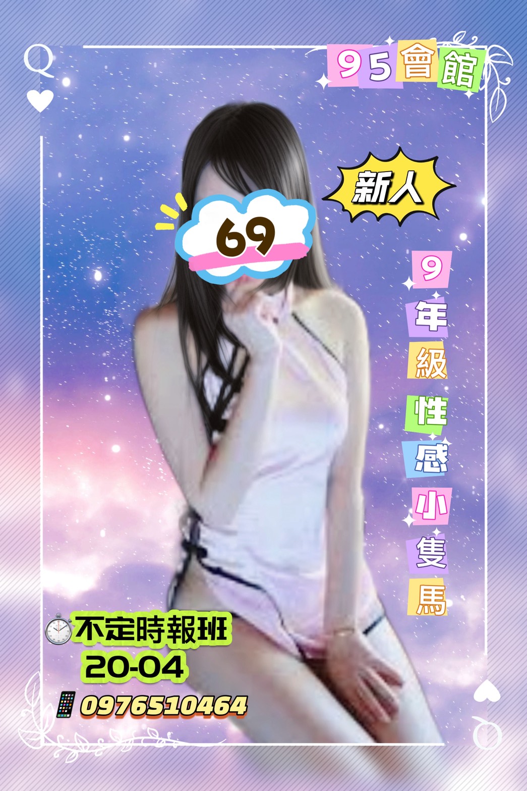 S__70058044.jpg