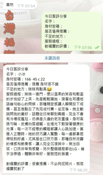 螢幕擷取畫面 2025-09-06 131412.png