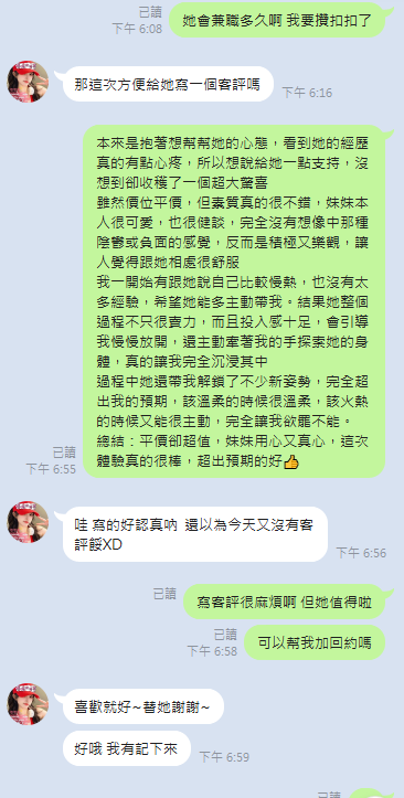 QQ拼音截图20250908205447.png