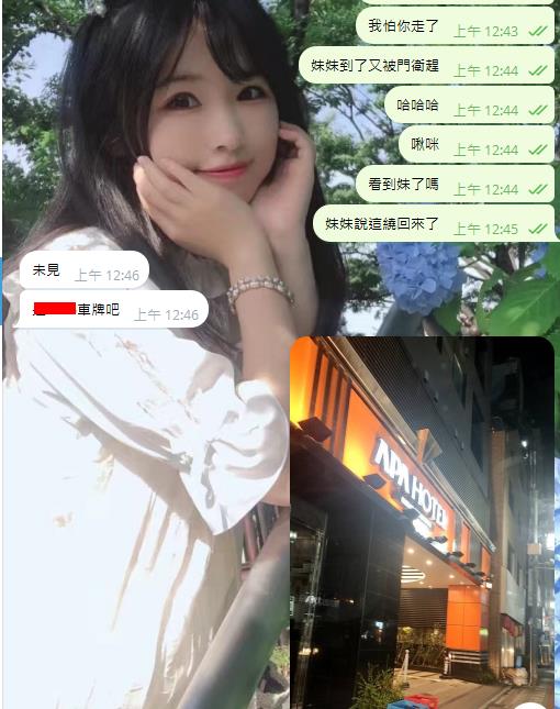 客人接妹 (6).jpg
